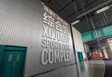 华体会体育官网深度解读：解析体育博彩市场中实时赔率监控、盘口异动及资金流动对投注策略的关键影响