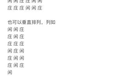 「赢球方程式：华体会体育官网 解析首局抢分、关键守备、终结投手三步走的胜利脉络」