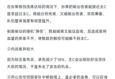 华体会体育app深度解析：聚焦国际冰球联赛中球队战术调整、体能对抗及比赛瞬间决策的精妙之处
