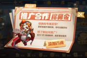 「赛程编排暗藏影响：华体会体育官网 解读主客场连续性、跨区对抗与球队调度关连」