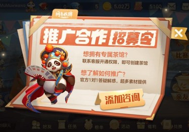 「赛程编排暗藏影响：华体会体育官网 解读主客场连续性、跨区对抗与球队调度关连」