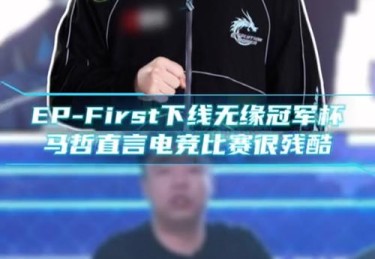 华体会体育app：CFPL电竞投注火热进行中，华体会体育玩家积极参与