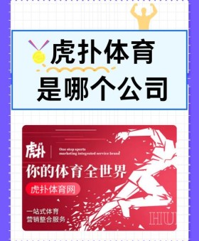 「速攻守备观：华体会体育官网 研判三垒手与一垒手协力封杀短程滚地球的黄金配合」