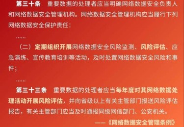 【华体会体育】权威观察：探讨体育博彩中的数据统计、智能预测及风险预警系统在优化投注决策中的应用实例