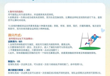 「录像室中的秘密：华体会体育 披露球队技术人员在赛中高速解读对手弱点的关键流程」