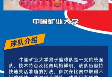 「大联盟选手的副业：华体会体育官网 盘点球员在休赛期跨足商界、影视、公益等领域」