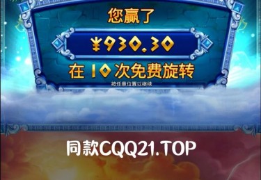 华体会体育app：PP电子“梦幻奇迹”上线，体验奇妙的梦幻世界