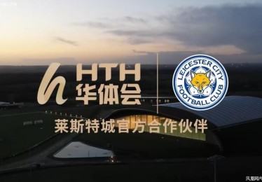 「预备俱乐部晋级 MLB：华体会体育 聚焦小联盟制度如何帮助年轻球员踏入大联盟殿堂」