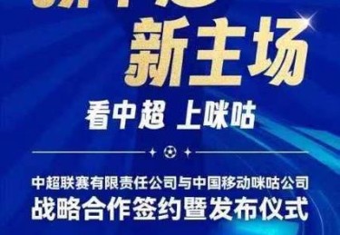 「改写新人类棒球：华体会体育 看球探系统与大数据如何精准发掘下一个超新星」