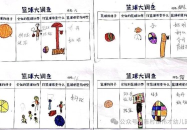 华体会体育app专题：揭秘篮球训练营中的高效训练方法与科学恢复方案