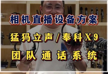 「细说美职棒辉煌幕后：华体会体育app 揭秘转播制作团队与现场导播如何呈现每一分精彩」