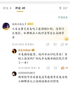 「近乎完美却一球打破：华体会体育 采访名投险些达成无安打比赛的心路历程」