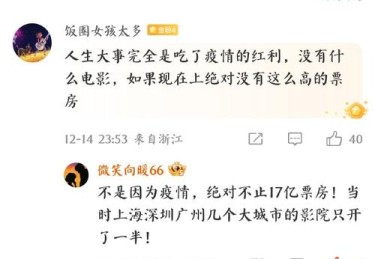 「近乎完美却一球打破：华体会体育 采访名投险些达成无安打比赛的心路历程」