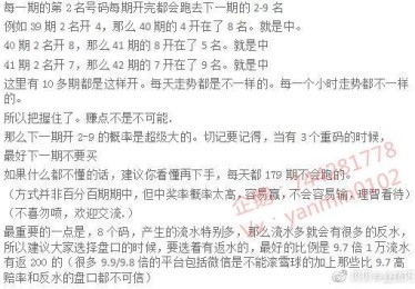 华体会体育全方位解读：从赛前数据到实时盘口，详析体育博彩中的赔率预测与投注决策过程