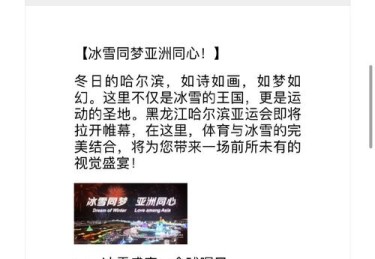 「再现 40-40 奇景？华体会体育官网 点评全能打者在赛场上如何兼顾长打与盗垒」