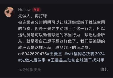 「打破红袜魔咒：华体会体育app 纪要 2004 年的历程如何改变波士顿球迷数十年苦闷命运」