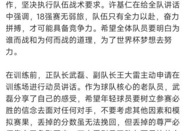 华体会体育官网特别策划：通过多角度报道探讨足球数据分析对未来战术制定的重要支撑作用