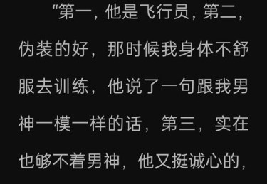 「跑垒好手的秘密：华体会体育app 深挖 40 次盗垒里侧倾向与投捕配合的细节交锋」
