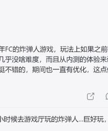 「三连打带动气势：华体会体育官网 剖析串联安打产生之爆发力能彻底打崩对手投手心态」