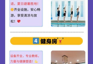 华体会体育官网深度解读：探讨篮球运动中球员心理调适、压力管理及团队信任如何塑造冠军阵容