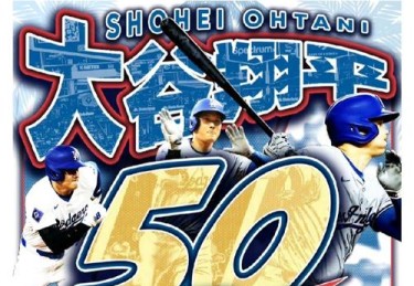 「亚裔传奇留名史：华体会体育app 见证铃木一朗、达比修有等明星在 MLB 历程与影响力」