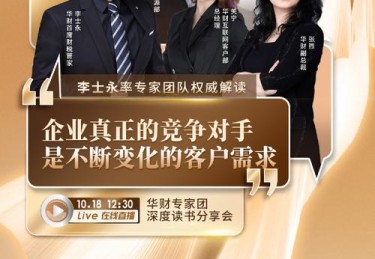 「富豪队老板出奇招：华体会体育 关注财力雄厚老板大手笔签约带来“宇宙队”效应」