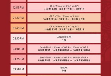 「多重队史纪念：华体会体育app 回顾老牌球队百年风雨，球衣退役仪式令球迷激情澎湃」