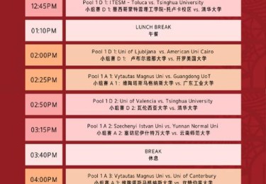 「班底年轻化浪潮：华体会体育官网 剖析学院球员选秀制度与小联盟发展对 MLB 大环境的影响」