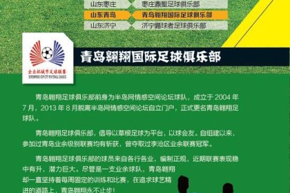 「10 年合约交易之谜：华体会体育官网 关注球队向明星颁发长约背后存在的潜在风险」