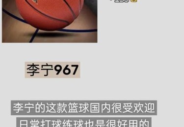 「球员个性庆祝：华体会体育app 对比传统与新潮派的球衣撕裂、击掌长跑等文化冲突」