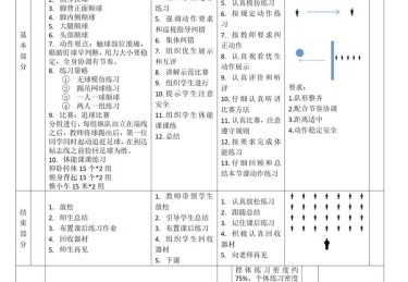 华体会体育官网专题：多角度解析现代足球中球员心理调适、情绪管理与团队凝聚力构建