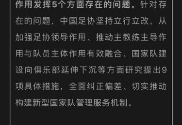 华体会体育平台全景报道：从球队转型到跨界合作，探讨足球俱乐部如何在新经济下焕发活力