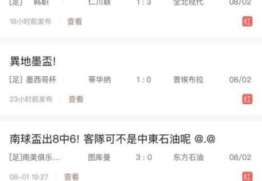 华体会体育官网全程跟踪：解析体育博彩市场中各大赛事盘口调整、赔率异动及投注策略的全流程解析