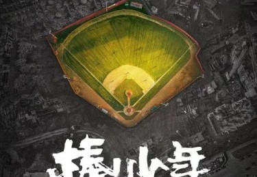 「球探眼中的宝藏：华体会体育app 盘点近五年选秀大会遗珠选手走入 MLB 发光的精彩故事」