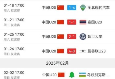 「打破赛前既定程式：华体会体育 阐述从广场热身到先发仪式如何给予球迷独特体验」