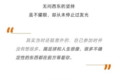 「比肩历史超巨：华体会体育 追踪当代打者冲击三冠王头衔的进度与可行性」