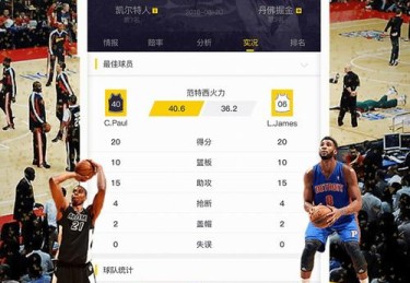 华体会体育app全程报道：从数据监控到战术板运用，探讨篮球比赛中如何实现精准攻防转换