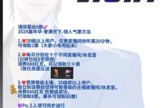 「逆境之下完成生涯年：华体会体育app 聚焦意外爆发选手跨越瓶颈，在合同年一飞冲天」