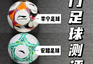 华体会体育官网深度解读：足球装备科技革新如何推动比赛节奏、精准传球与射门质量提升