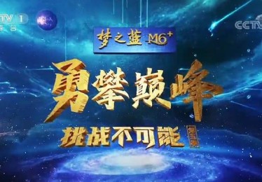 华体会体育app独家策划：盘点极限运动赛事中的挑战精神、极致装备与技术突破的跨界融合
