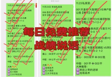 华体会体育官网独家解读：如何通过赛前分析和盘口解读把握体育博彩中的市场节奏与机会