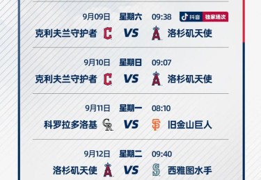 「百场连胜是否仅是幻想：华体会体育官网 解析 MLB 赛季长度与球员体能如何限制连胜极限」