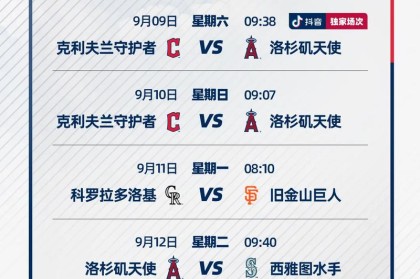 「百场连胜是否仅是幻想：华体会体育官网 解析 MLB 赛季长度与球员体能如何限制连胜极限」