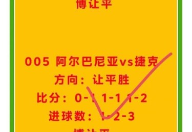 华体会体育官网全程跟踪：盘点各大体育赛事中的博彩盘口变化，解析投注策略背后的数据支持
