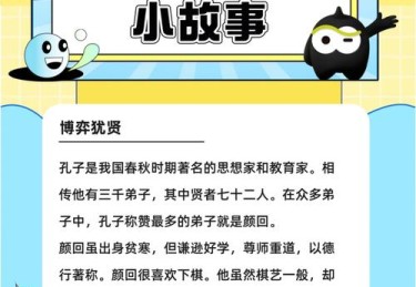 「马铃薯投手神功：华体会体育 借典故讲解花式投法与裁判规则的边缘博弈」