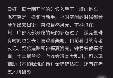 「数据革命下传统心法：华体会体育app 对照老派教练依赖直觉 vs 新世代 SABR 统计的火花」