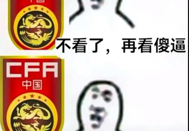 「再笑纳世界大赛：华体会体育app 设想一支老牌队卷土重来，挑战卫冕军激荡新仇旧恨」