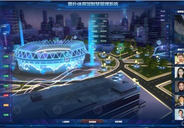 华体会体育全景呈现：解析体育场馆建设中智能安防、数字化管理及观众互动体验的创新模式