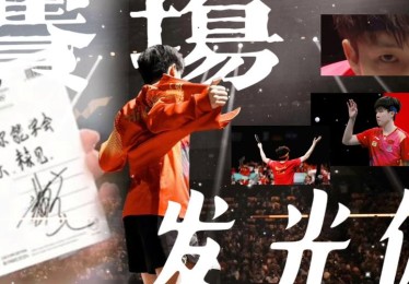 「不放弃每个球：华体会体育官网 致敬守备端全力冲刺接杀的头部扑垒画面屡成经典剪影」