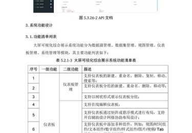 华体会体育app独家策划：探讨体育赛事中智能设备应用、大数据分析及实时反馈系统对战术调整的影响